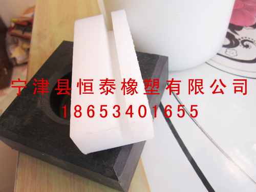 超高分子量聚乙烯导向块